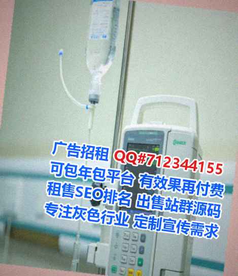 京族借腹生子汽配经营部